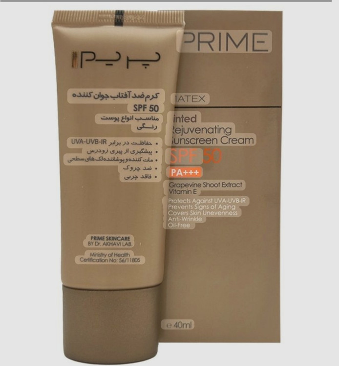 کرم ضدآفتاب پرایم مناسب حاوی ویتامین E,فاقد چربی
