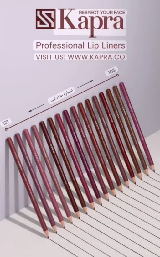 خط لب کاپرا نیو بدون ماسیدگی و پخش شدن