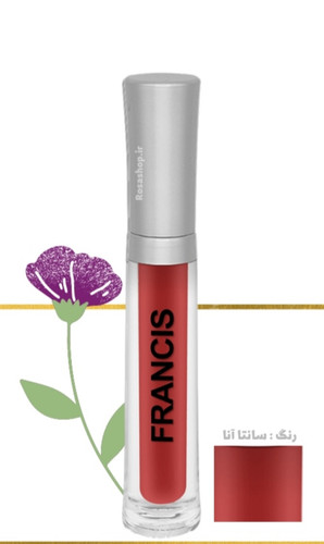 رژلب مایع بادوام فرانسیس حاوی ویتامین E