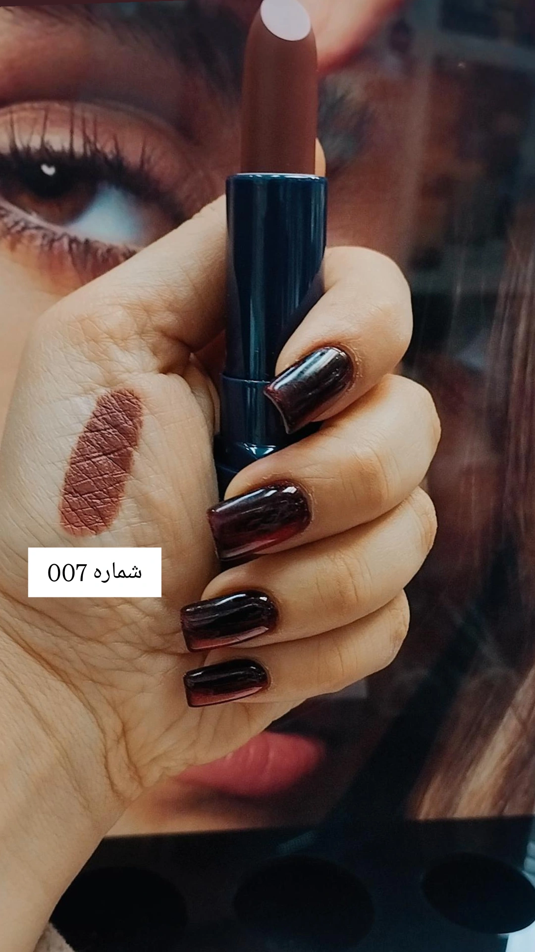 رژلب جامد تونایت شماره 007