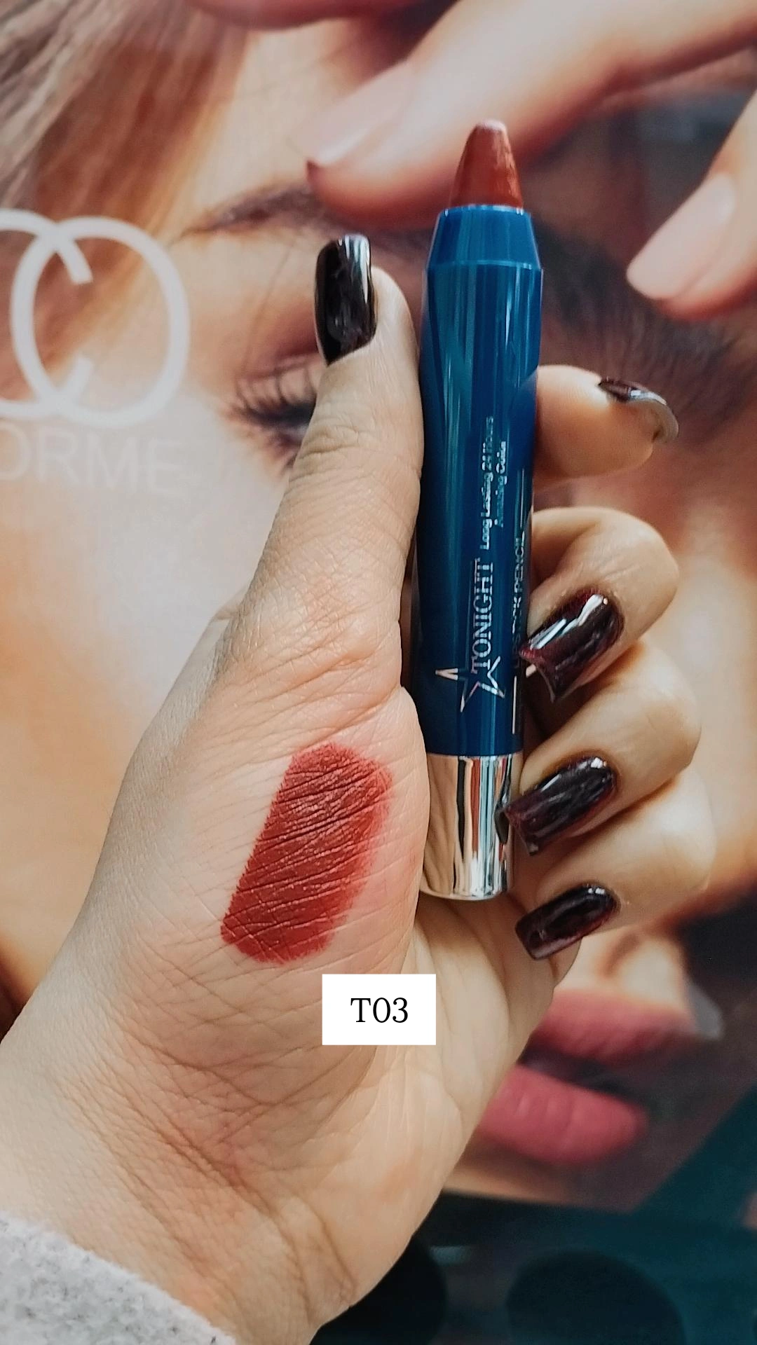 رژلب مدادی پیچی تونایت شماره t03