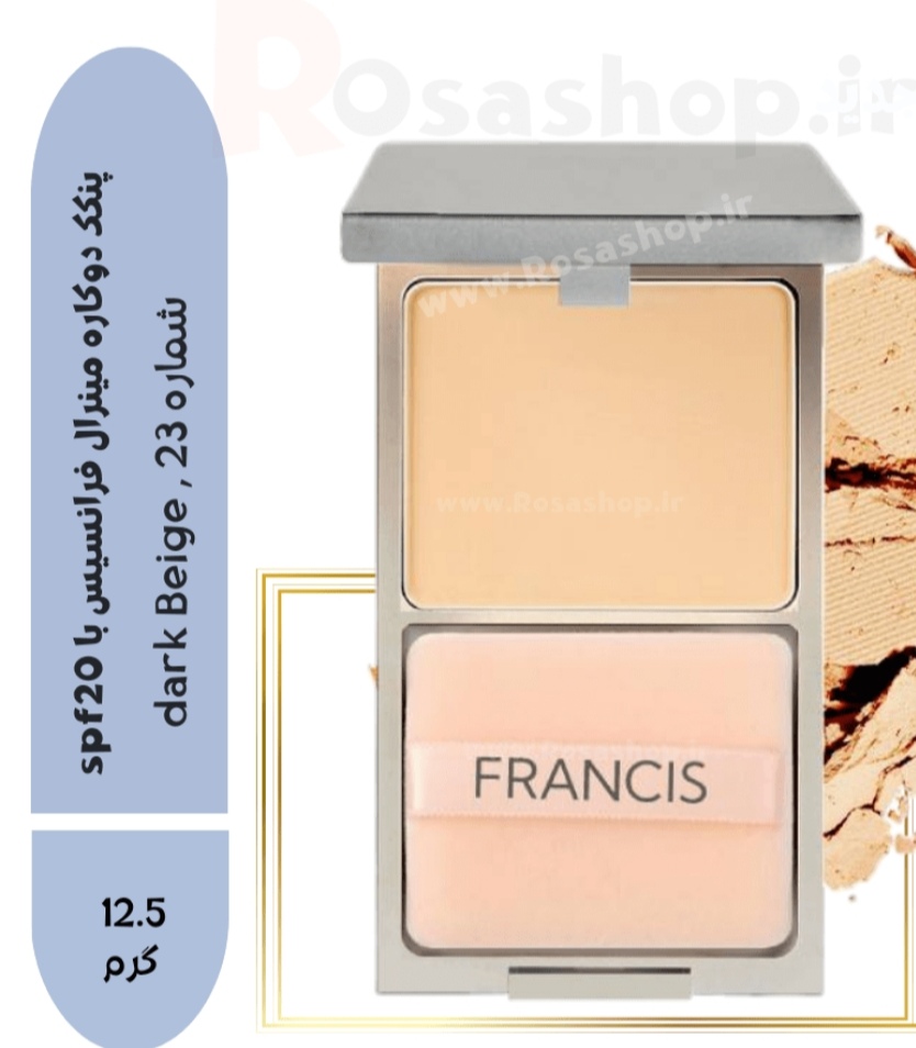 پنکک دوکاره فرانسیس شماره ۲۳