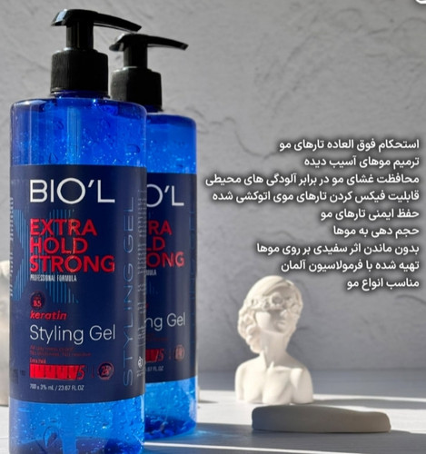 ژل مو پمپی بیول استحکام فوق العاده تارهای مو ،ترمیم موهای آسیب دیده