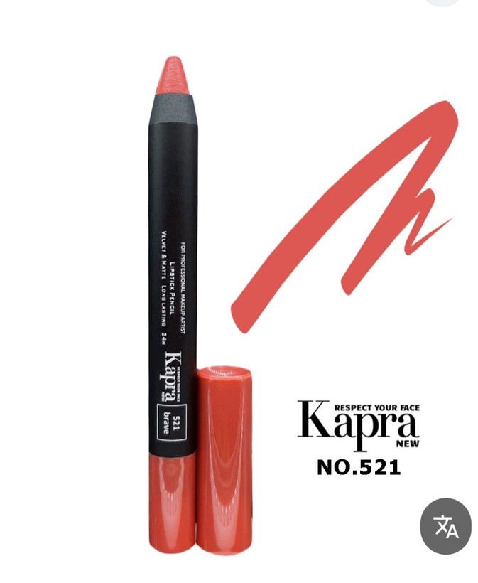 رژلب مدادی کاپرا شماره ۵۲۱