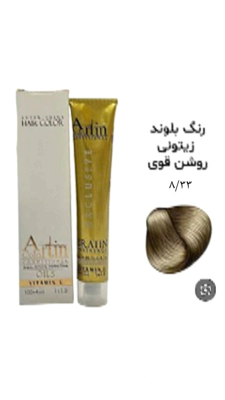 رنگ مو آرتین شماره ۸.۳۳ بلوند زیتونی روشن قوی