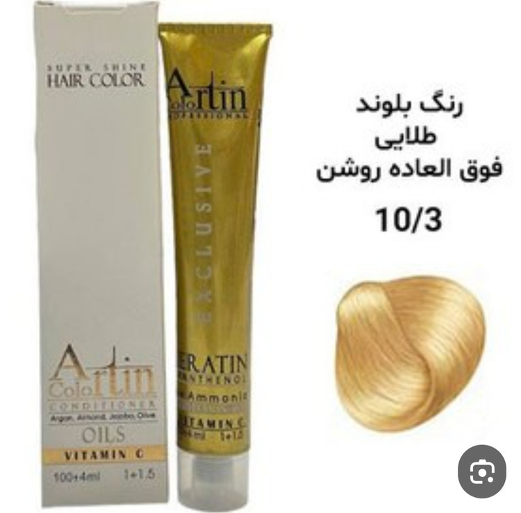 رنگ مو آرتین شماره ۱۰.۳ بلوند زیتونی پلاتینه