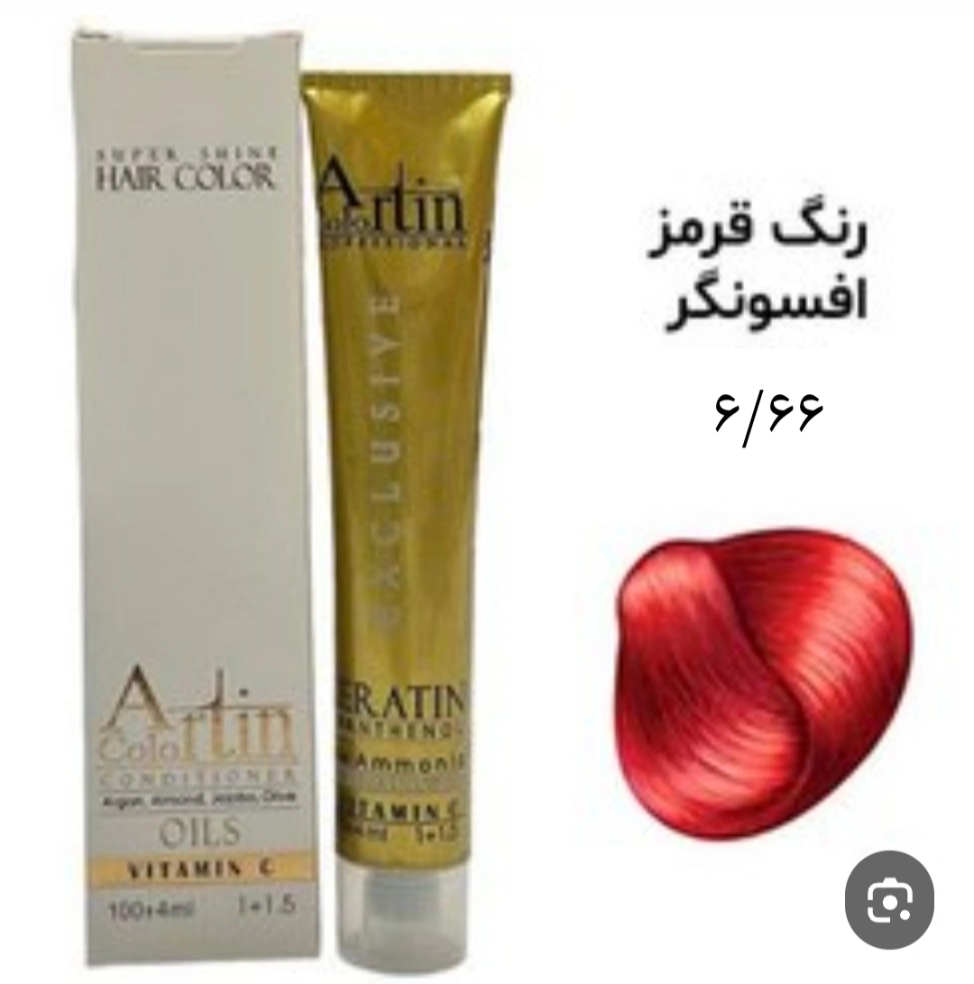 رنگ مو آرتین شماره ۶.۶۶ قرمز افسونگر