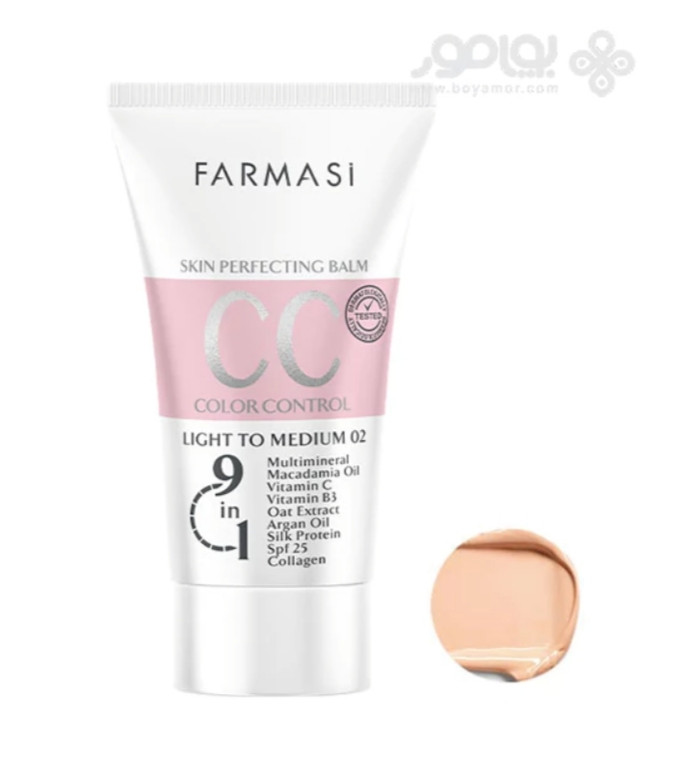 سی سی کرم فارماسی رنگ LIGHT TO MEDIUN02