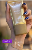 کرم ضدآفتاب ژوت SPF50مناسب انواع پوست رنگ بژ طبیعی