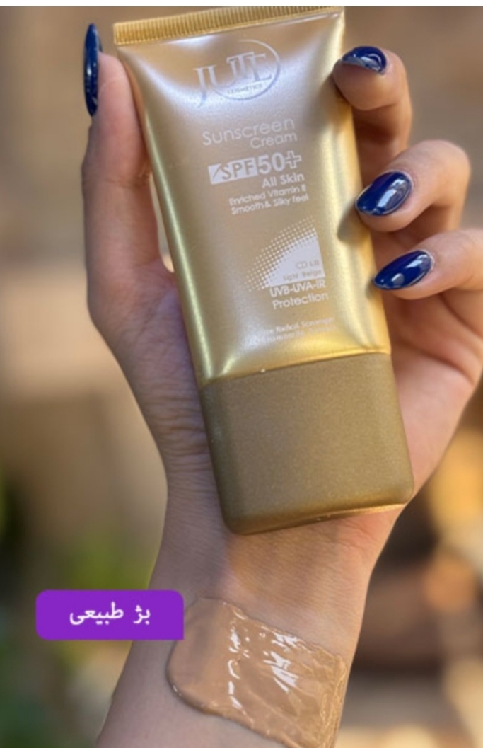 کرم ضدآفتاب ژوت SPF50مناسب پوست چرب رنگ بژ طبیعی