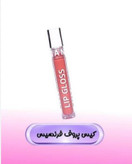رژلب مایع کیس پروف فرانسیس همراه با بافت مات و مخملی و سبک
