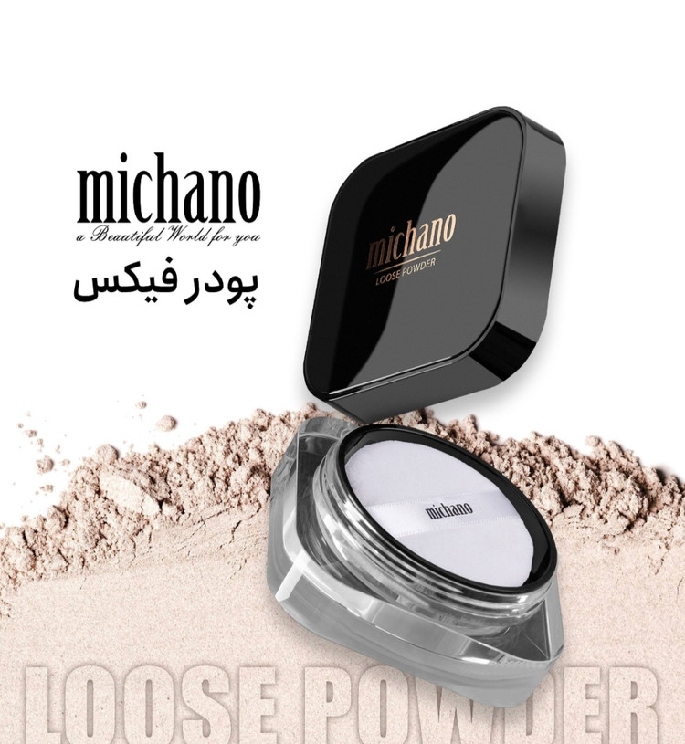 پودر فیکس میچانو بافت نرم و سبک بدون ایجاد سنگینی