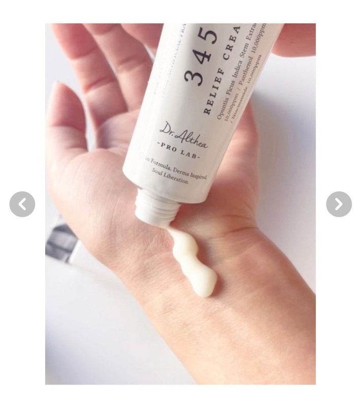 کرم ترمیم کننده دکتر آلتیا ۳۴۵,در حجم ۵۰میل ،بافت سبک و غیر چرب