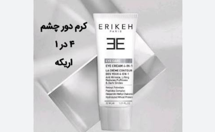 کرم دور چشم ۴در۱ اریکه حجم ۳۰میل