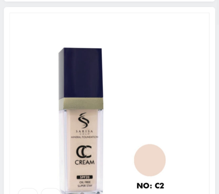 سی سی کرم ساریسا گلد شماره C2