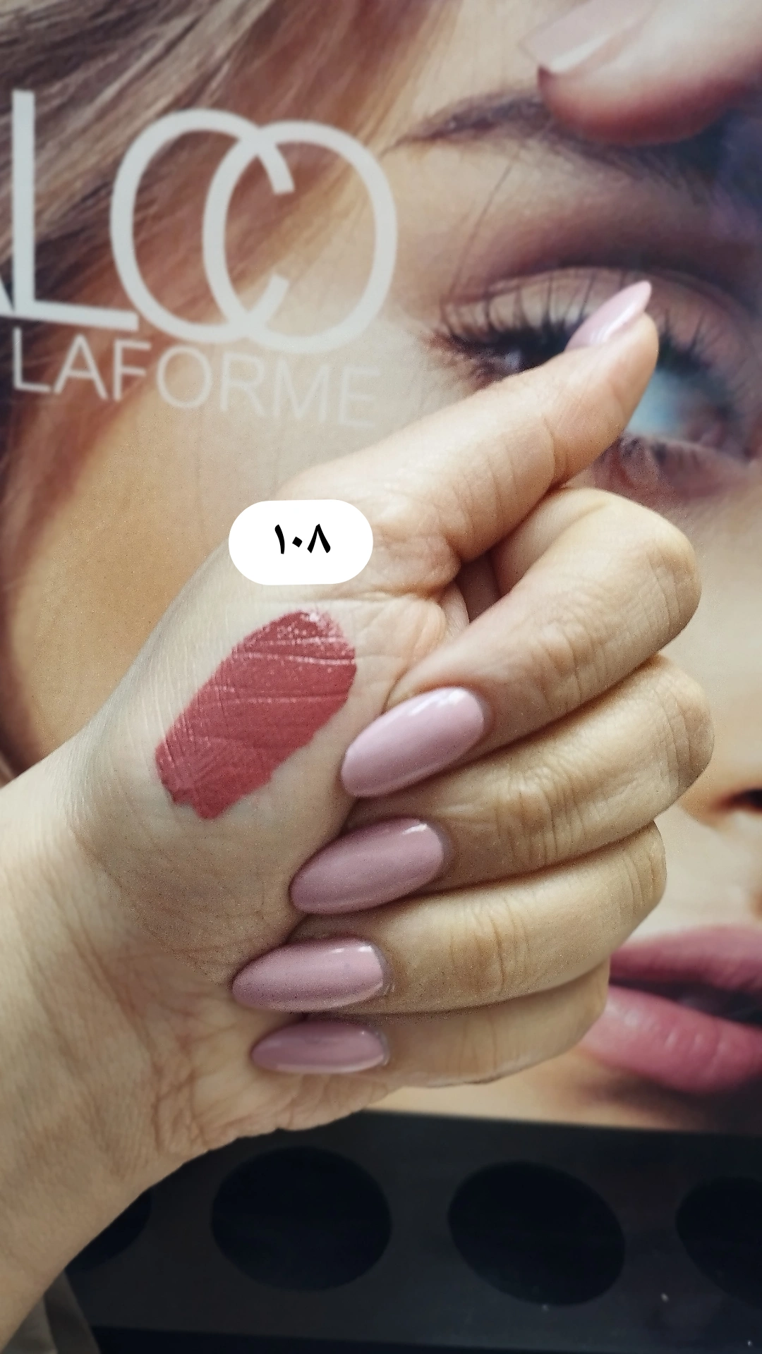 رژلب مایع اسپنوی شماره ۱۰۸