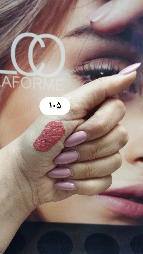 رژلب مایع اسپنوی شماره ۱۰۵