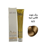 رنگ مو آرتین