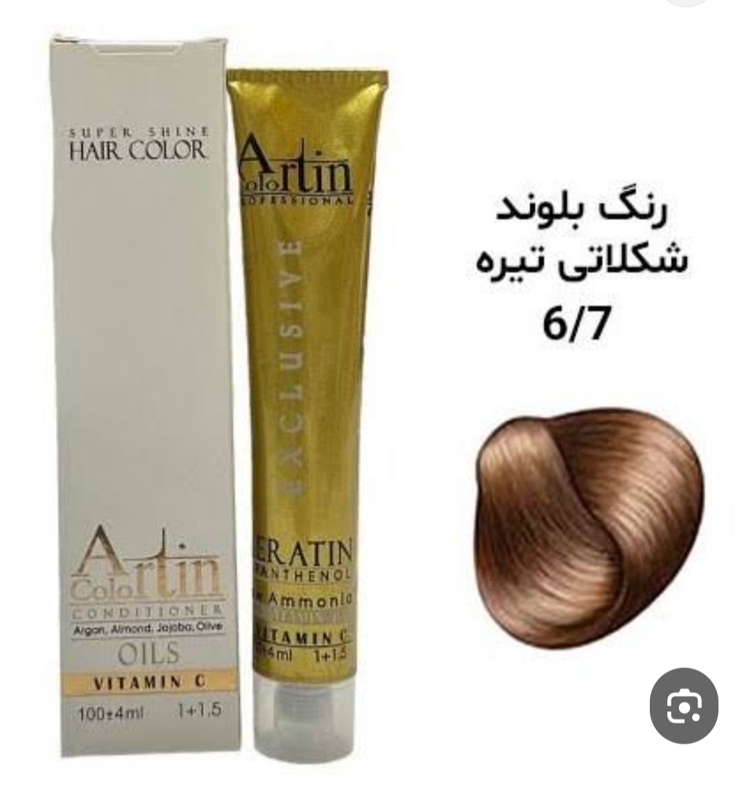 رنگ مو آرتین