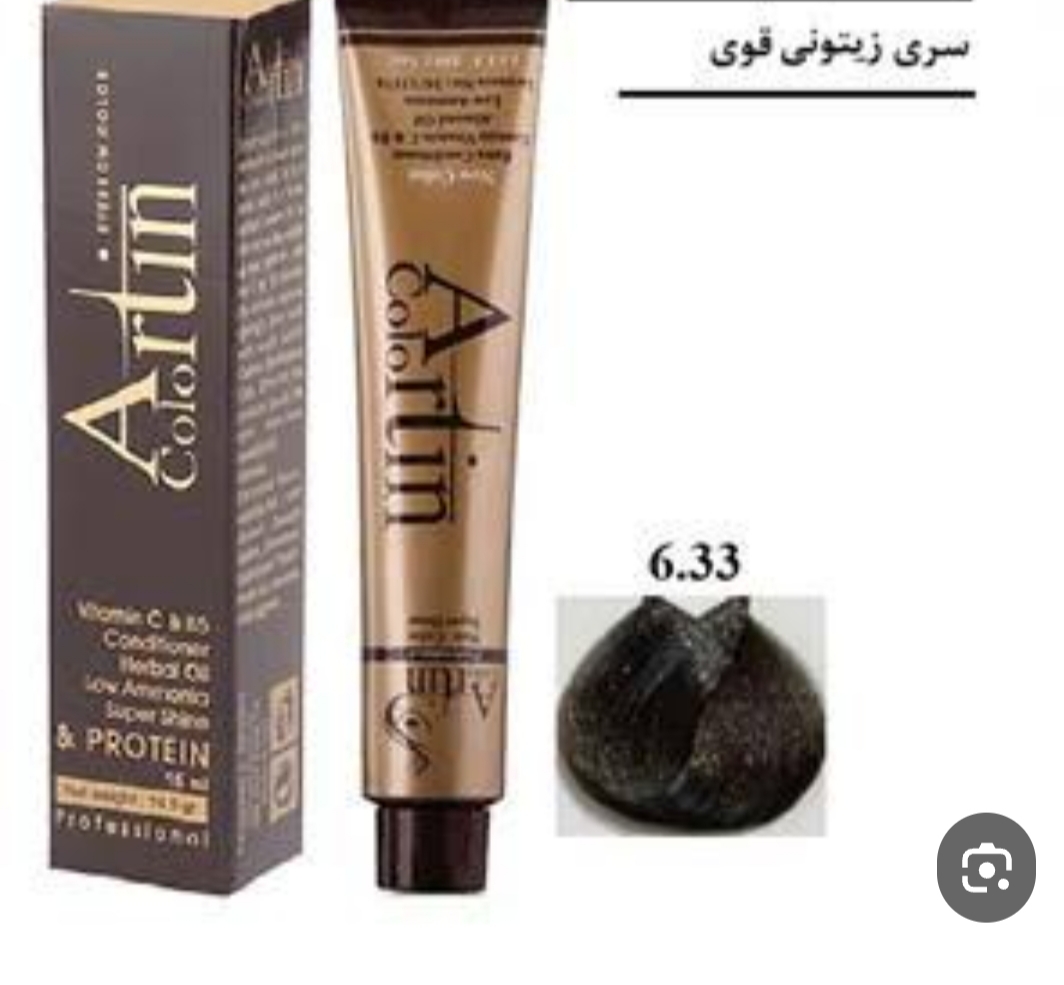 رنگ مو آرتین