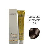 رنگ مو آرتین
