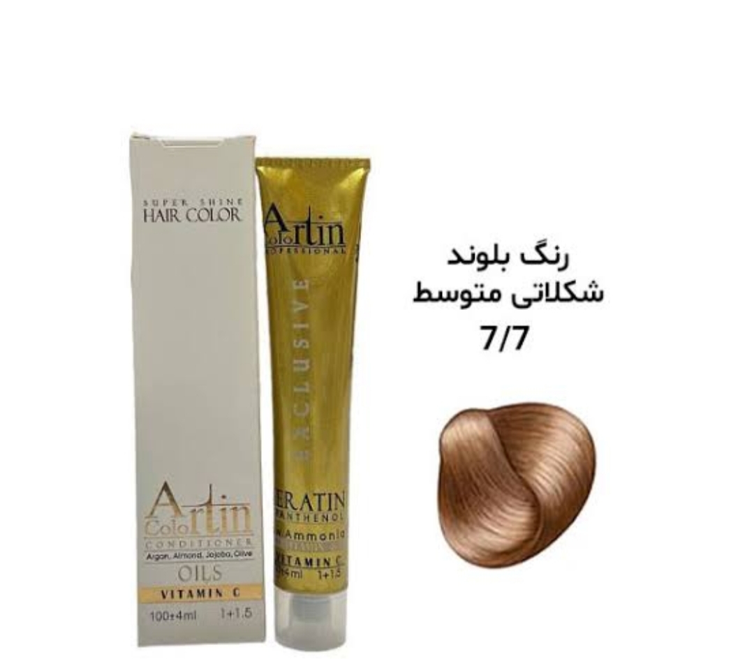 رنگ مو آرتین