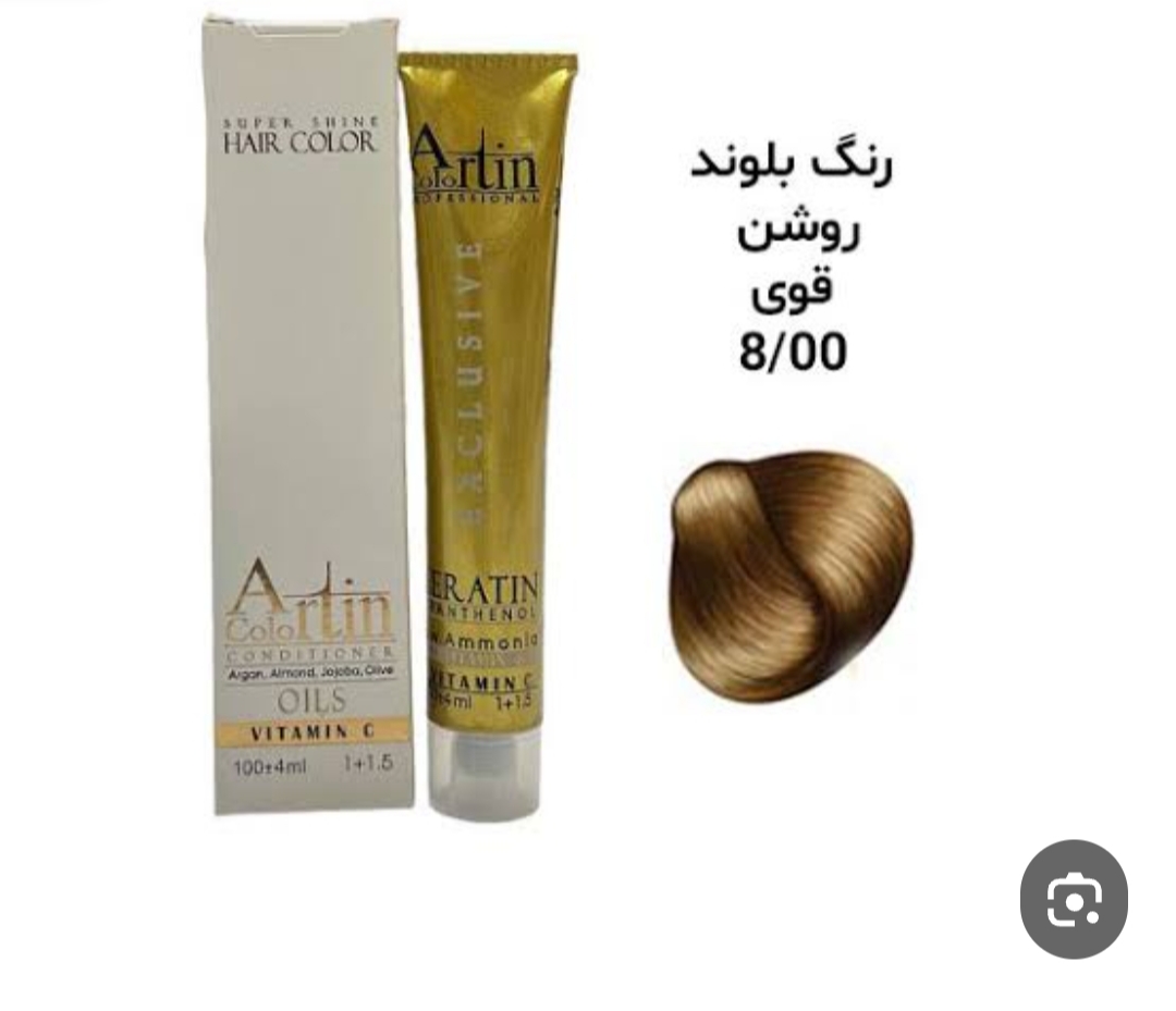 رنگ مو آرتین