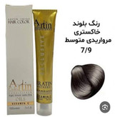 رنگ مو آرتین