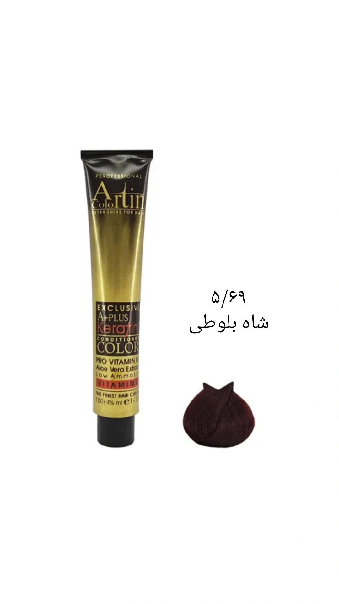 رنگ مو آرتین