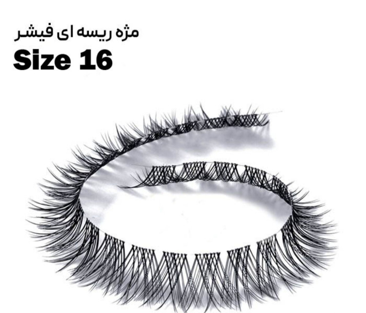 مژه ریسه ای فیشر شماره ۱۶