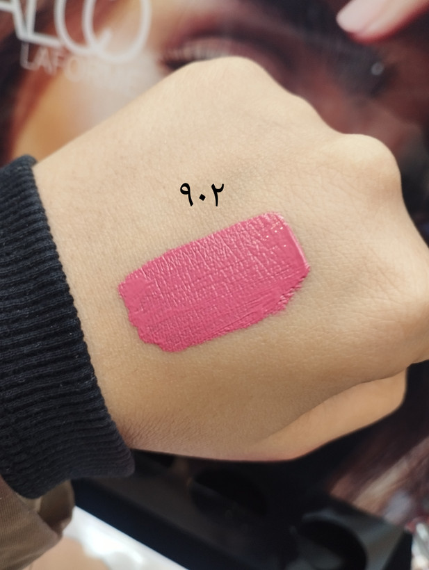 رژلب مایع آموتیا