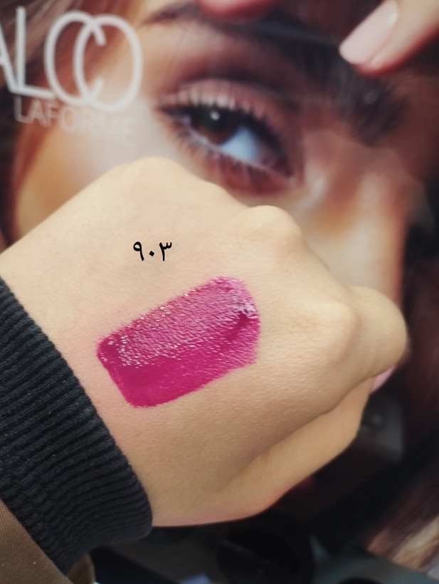 رژلب مایع آموتیا