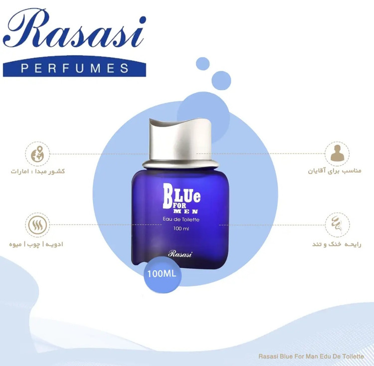 ادکلان ادوتویلت مردانه بلوفورمن رصاصی حجم ۱۰۰میل