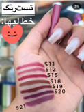 خط لب (مدادلب) گلدن با بافت نرم و مخملی اورجینال وزن۳گرم