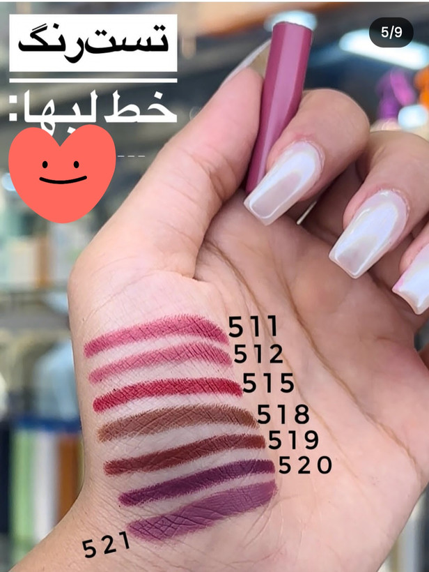 خط لب (مدادلب) گلدن با بافت نرم و مخملی اورجینال وزن۳گرم