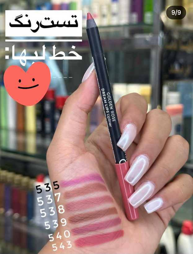 خط لب (مدادلب) گلدن با بافت نرم و مخملی اورجینال وزن۳گرم