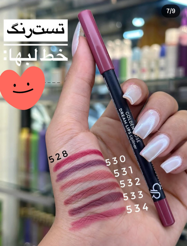 خط لب (مدادلب) گلدن با بافت نرم و مخملی اورجینال وزن۳گرم