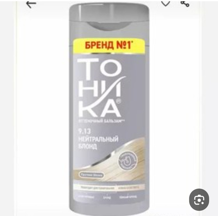 شامپو رنگ تونیکا