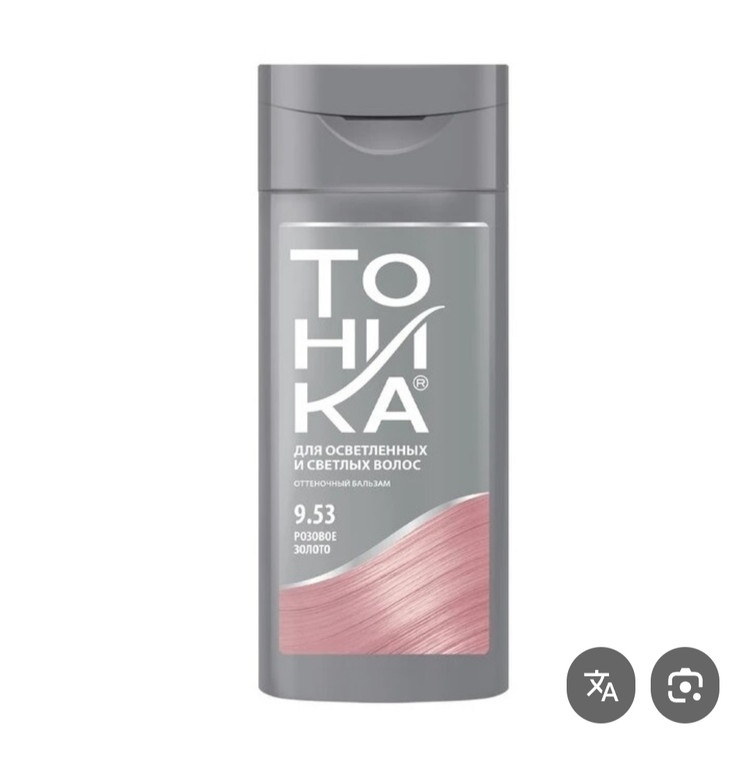 شامپو رنگ تونیکا