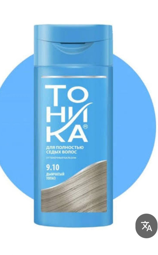 شامپو رنگ تونیکا