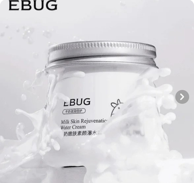 کرم آبرسان و مرطوب کننده و روشن کننده شیرگاو ایباگ