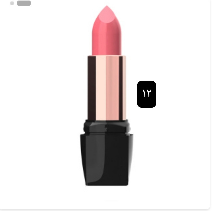 رژلب جامد گلدن