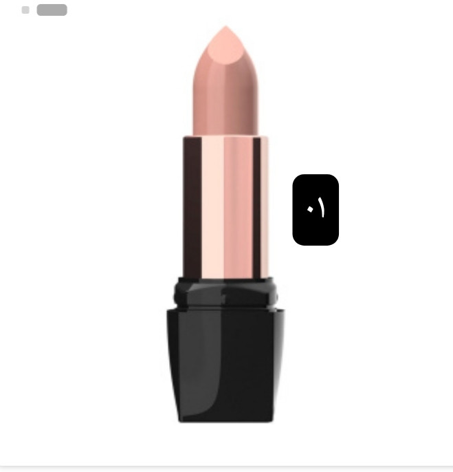 رژلب جامد گلدن