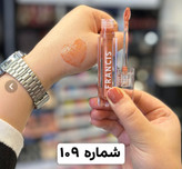 لیپ گلاس فرانسیس مدل الترا شاین با کیفیت فوق العاده
