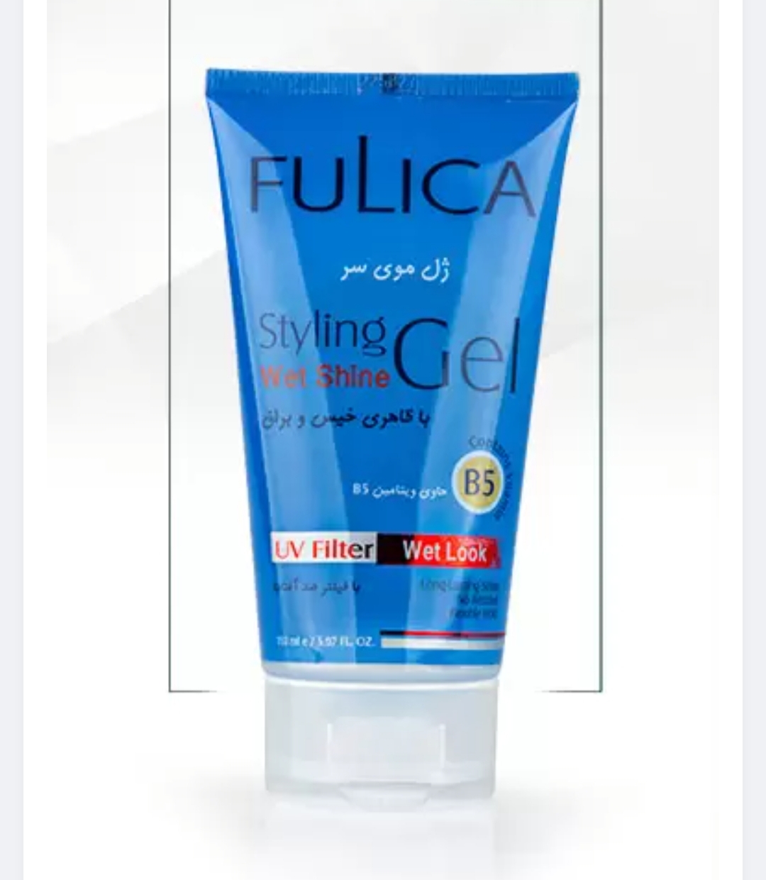 ژل مو سر فولیکا آبی با ظاهری خیس و براق حاوی ویتامین B5,حجم 150ml