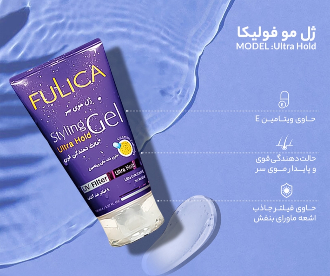 ژل موسر حالت دهنده فولیکا مدل Ultra Holdحجم 150میل
