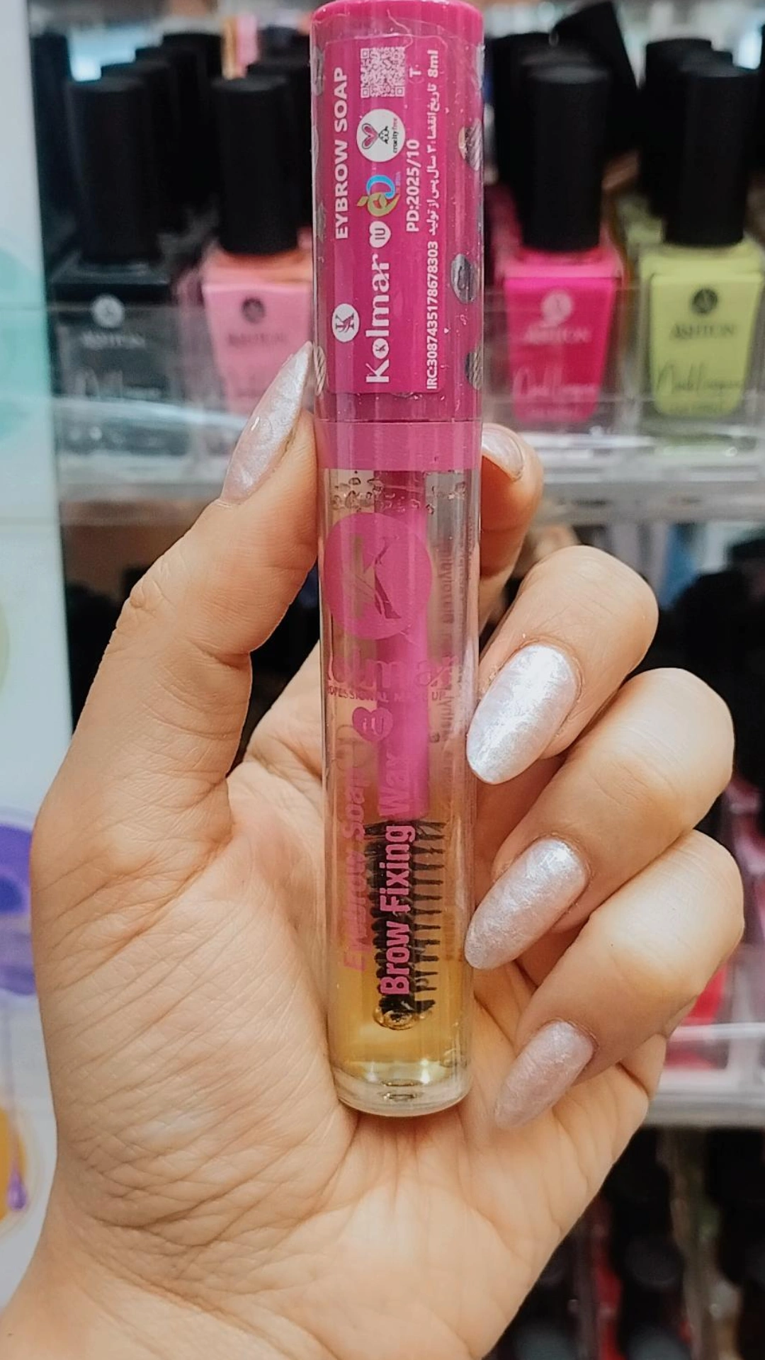 ژل ابرو کولمار مدل دوفاز با روغن آرگان حجم 8ml