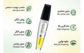 ژل ابرو ریملی حاوی آرگان۲در۱ دیفکتو حجم 10ml