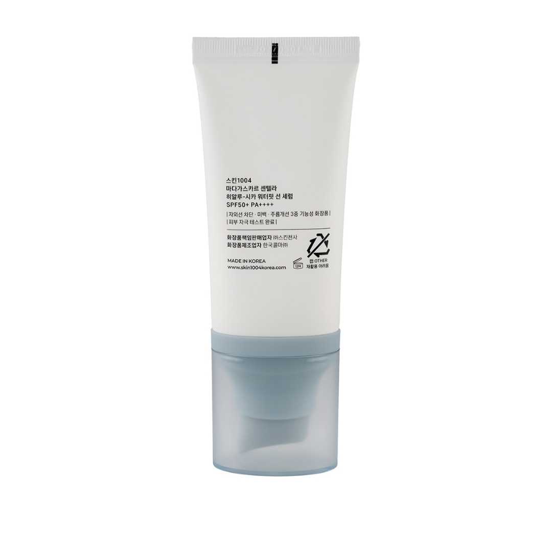 سرم ضدآفتاب هیالوسیکا سنتلا حاوی SPF50حجم 50ml