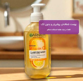 ژل شوینده حاوی ویتامین Cروشن کننده حجم 200ml